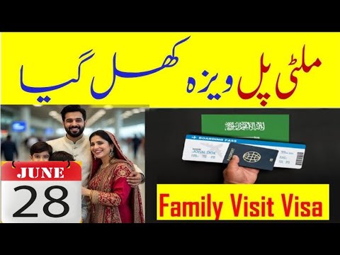Saudi Arabia Multiple entry visa open | New Update Saudi Arabia Multiple entry visa 2025