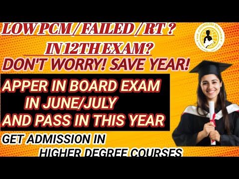 Low pcm / failed / Rt in 2025 12th exam / don't worry / save you year / re appear in June-july
