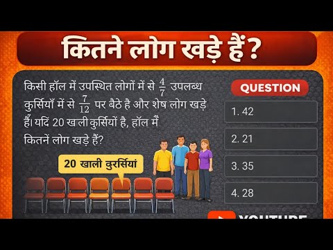 RRB NTPC group d math question railway ssc exam 