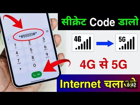 net fast kaise chalaye jio ka नेट फासट कझसे चलाए 2024