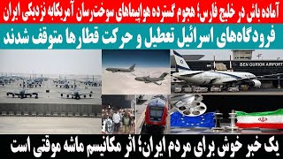 یک خبر خوش برای مردم ایران؛ اثر مکانیسم ماشه موقتی است\توقفیف نفتکش روسیه از سوی نیروی دریایی فرانسه