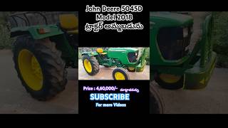 8328627487.#usedtractorsforsale #johndeeretractor #oldtractorforsale #latestupdates #tractorsforsale