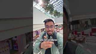 IBA Admission Test নিয়ে সবচেয়ে বড় ভুল ধারণা! 🔥#ibaexam #iba2024 #lastminutetips #admissionshacks