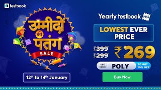 CUET LEET 2023 Test Series Information @PolytechnicPathshala