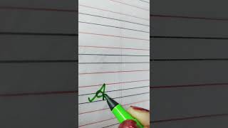 A-d Connecting cursive  letters #calligraphicalphabets #letters #cursive #alphabet