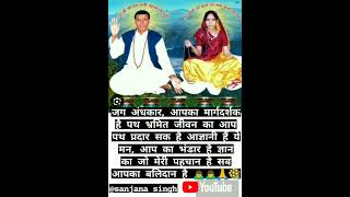 guru dada 🙇🙇guru dai 🙇💐🙏
