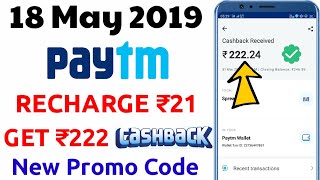 Paytm Promo Code Today || Paytm New Offer || Paytm New Promo Code Today