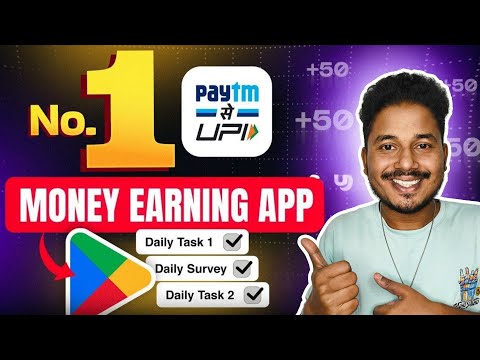 EARNING APP | NEW EARNING APP | BEST EARNING APP | NEW EARNING APP TODAY | ONLINE EARNING APP