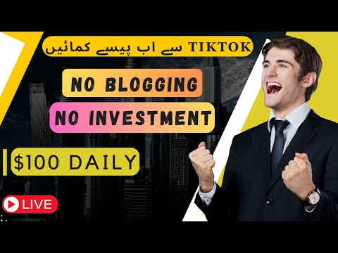 How to Earn Money Online in Pakistan Without Investment | Tiktok se paise kaise kamaye