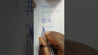 save this multiplication trick #mathsimplified #basicproblems #maths #mathtricks