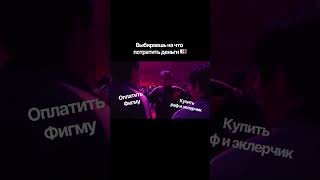 Раф или фигма?