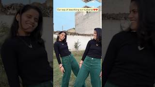 Share this with your husband/boyfriend❤️|TTS2.0|#youtubeshorts #twinsisters #twins #relatable #dance