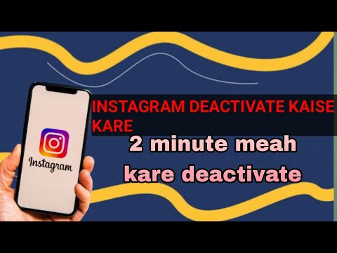 Instagram ko deactivate kaise kare|| mahabal tech