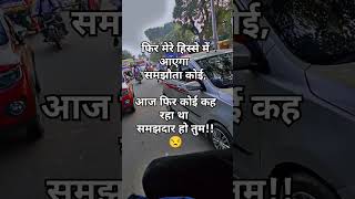 Mere jaise to milenge song #sad #poeticmusic #love #poetryartmusic @srpshortvedio4323