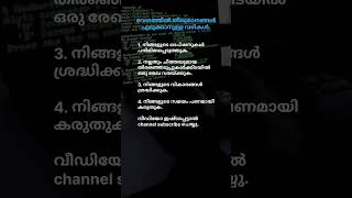 Simple ways to make quick decisions wisely.#kerala #QuickDecisions #LifeSkills