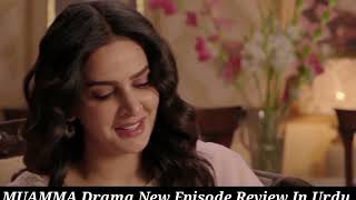 Muamma | Episode 19 [CC] | New Story Begins - 20th February 2026 [ Saba Qamar & Ali Ansari ] HUM TV