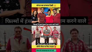#bollywood #bollywoodsongs #sunilshetty #akshaykumar #sanjaydutt #dharmendra #viralvideo #shortvide👴