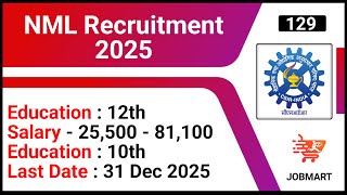 12th Pass Job Vacancy 2025 । National Metallurgical Laboratory Recruitment 2025