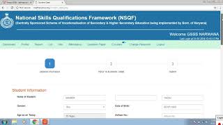 How to add Students in eMATE NSQFHARYANA.org