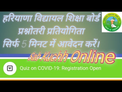 How to apply Covid-19 quiz BSEH