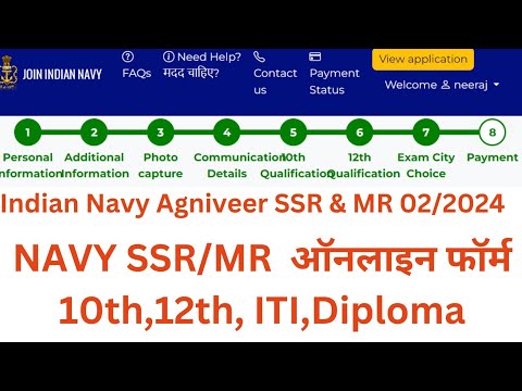 Navy SSR/MR Agniveer online Form filling 2024, How to fill Navy SSR/MR Form 2024  Navy SSR, Navy MR