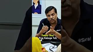 NK Sir को क्यों आया Class में भयंकर GUSSA 😨😡| IIT Motivation #shorts #new #esaral #jee