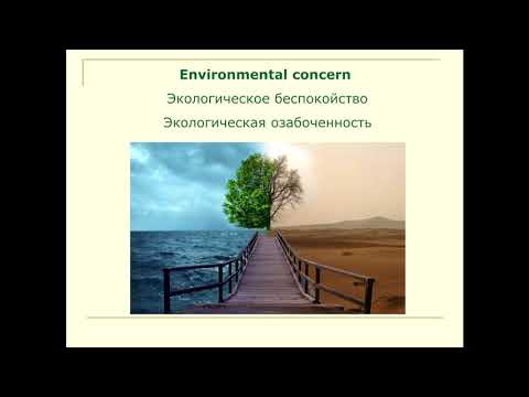 2017 Кряж конференция