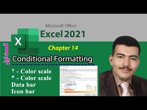 آموزش Conditional formatting در اکسل شامل: Icon bar, Data bar, 2-Color scale, 3-Color scale