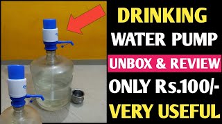 manual drinking water pump for 20 Itr bottle Kannada|champion water pump reviews Kannada|SAJJAN TECH