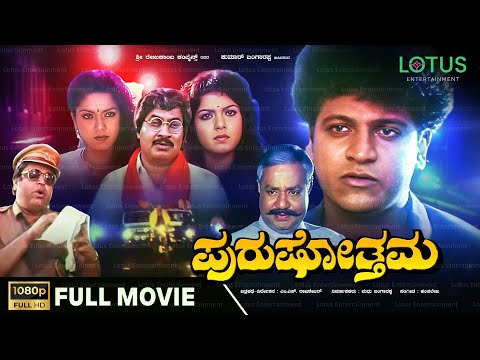 Purushothama Kannada Full Movie - Shivarajkumar, Shivranjini, Madhubala - Old Kannada Hit Movies
