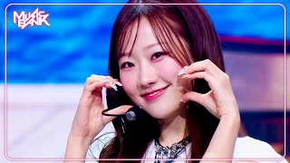 Drama Queen - LOVEONE 러브원 [Music Bank] | KBS WORLD TV 250509