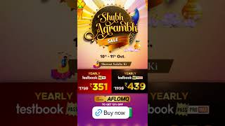 testbook pass pro coupon code today | testbook pass pro maximum discount #couponcode |