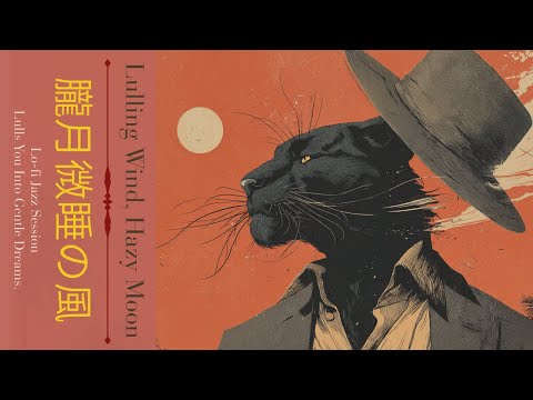 Velvet Shadows | Noir Jazz Lo-fi Beats for Late Nights | Vol.60