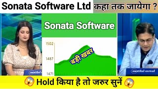 sonata software share news today l sonata software share latest news l sonata software share