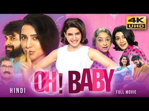 Oh Baby (2019) Hindi Dubbed Full Movie | Starring Samantha, Naga Shourya, Teja Sajja