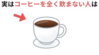 【聞き流し1時間】ふとした時に役立つ有益な雑学