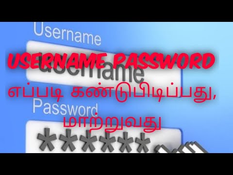 Find Username and change Password in system
