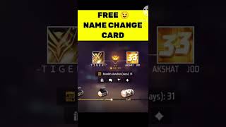 I Got Rare 😱 Name Change Card Free Fire Max #shorts