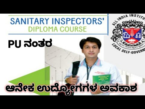 SANITARY INSPECTOR DIPLOMA, 1 YEAR COURSE, #kannada#