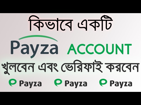 How to Create and Verified Payza Account | Bangla Tutorial ✔