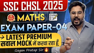 SSC CHSL 2025 Maths | Exam Paper-04 | Latest Premium Questions | Gagan Pratap Sir #ssc #chsl