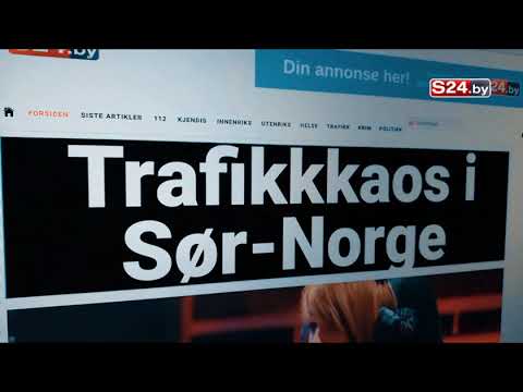 Slik jobber vi i S24 | S24