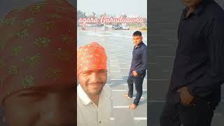 #Agara #gurudawra#vlog #indianarmyrecruitment 😍😍😍