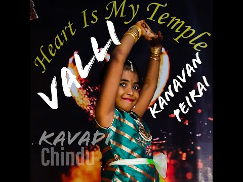 KAVADI CHINDU - Valli Kanavan Peirai -Bharatanatyam dance by AL Devadarshini
