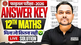 Class 12th Math Answer Key 2026 | 3 February ka Paper | Bihar Board Class 12th Math Answer Key 2026