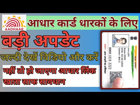 Aadhar card big update 2022 ! Aadhar biomatric lock /unlock Karen online aur bache froud Seआधार अपडे