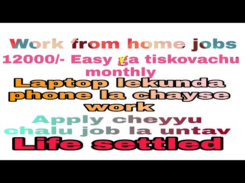 Work from home jobs in Telugu 2022//latest jobs in Telugu