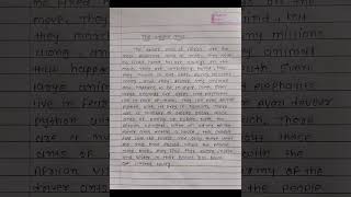 THE DRIVER ANTS | IMP shortnote | std 12 #shortnotes #imp #shorts