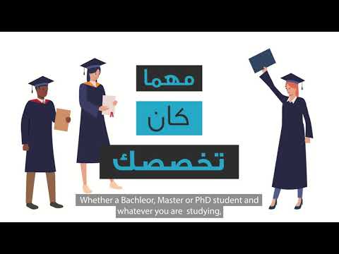 ERASMUS  Animation V4