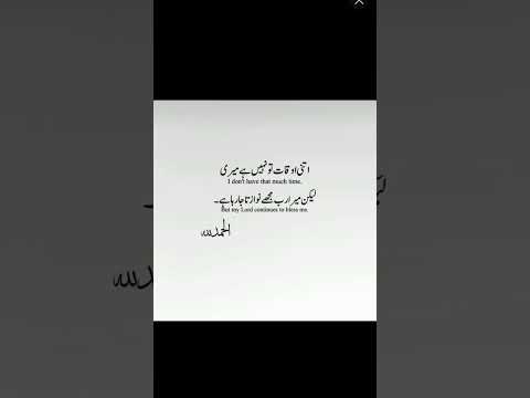 Islamic short